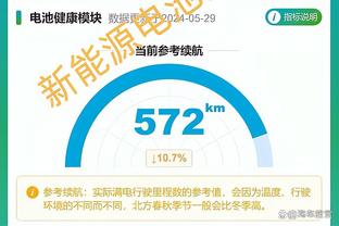 欧文：这支曼联就是个空壳子，我已经完全不相信他们了